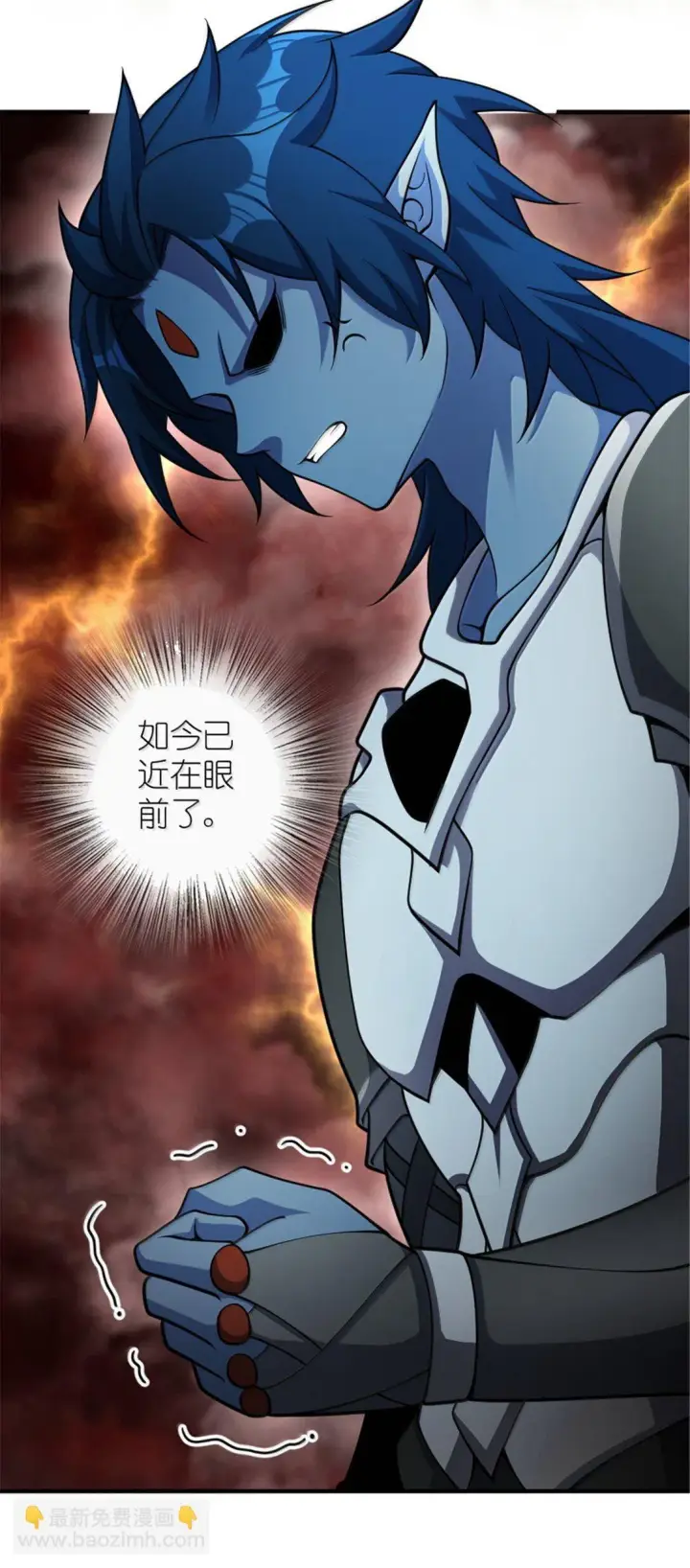 漫画《放开那个女巫》635 神造之神第36张图