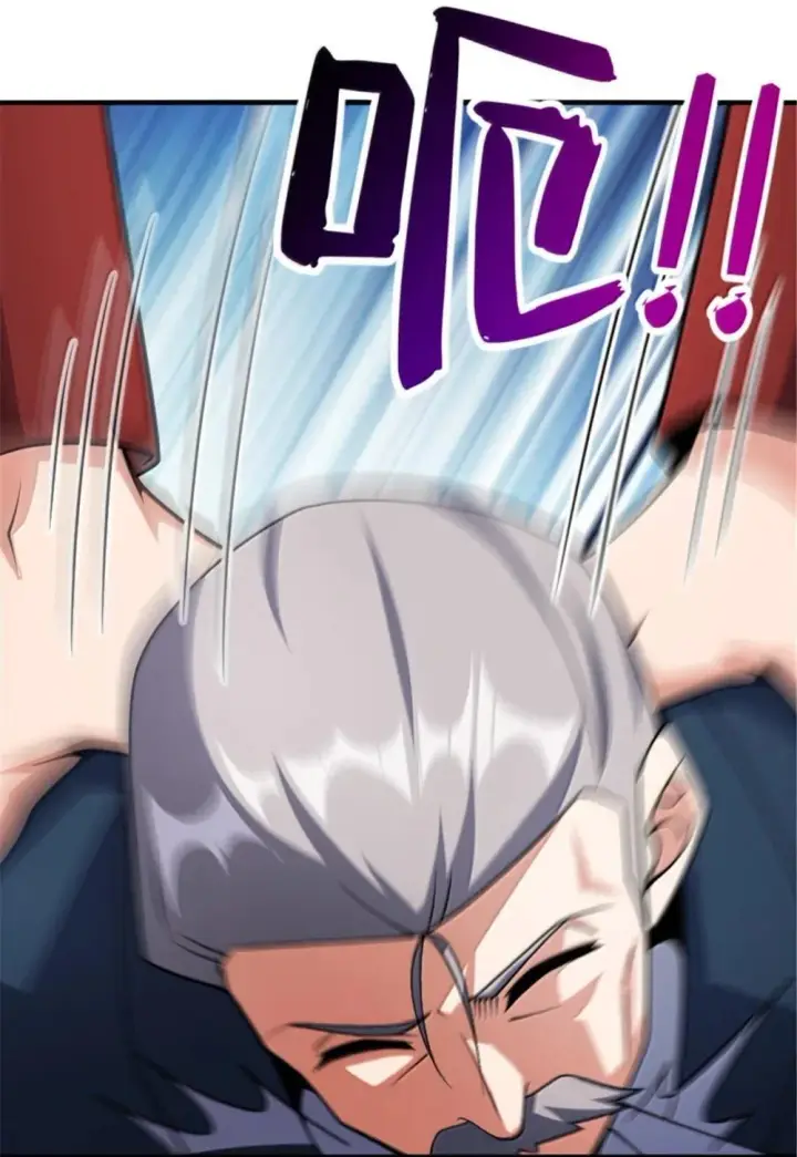 漫画《放开那个女巫》636 逮捕令第49张图