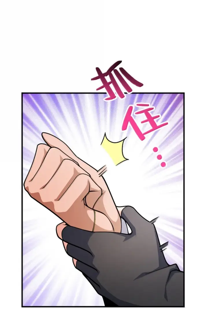 漫画《放开那个女巫》637 去新世界第19张图