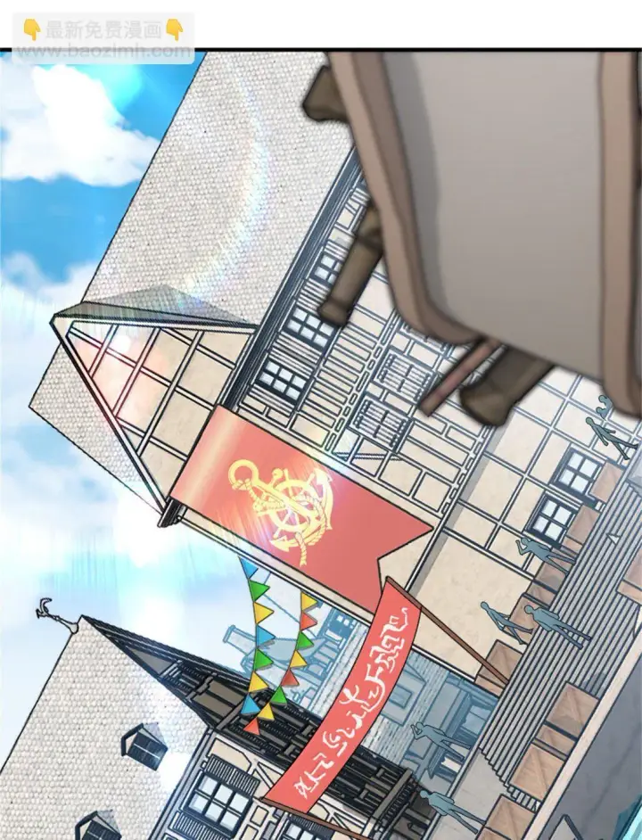 漫画《放开那个女巫》637 去新世界第3张图