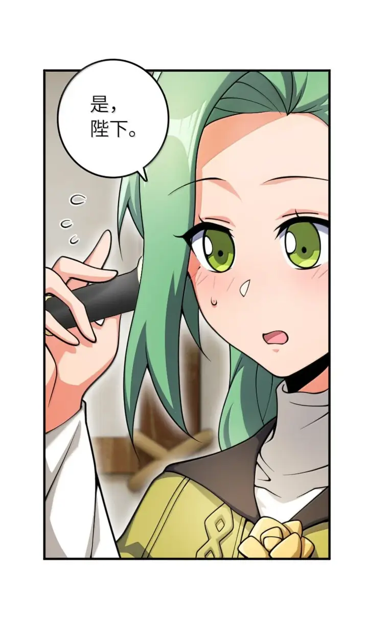 漫画《放开那个女巫》637 去新世界第37张图