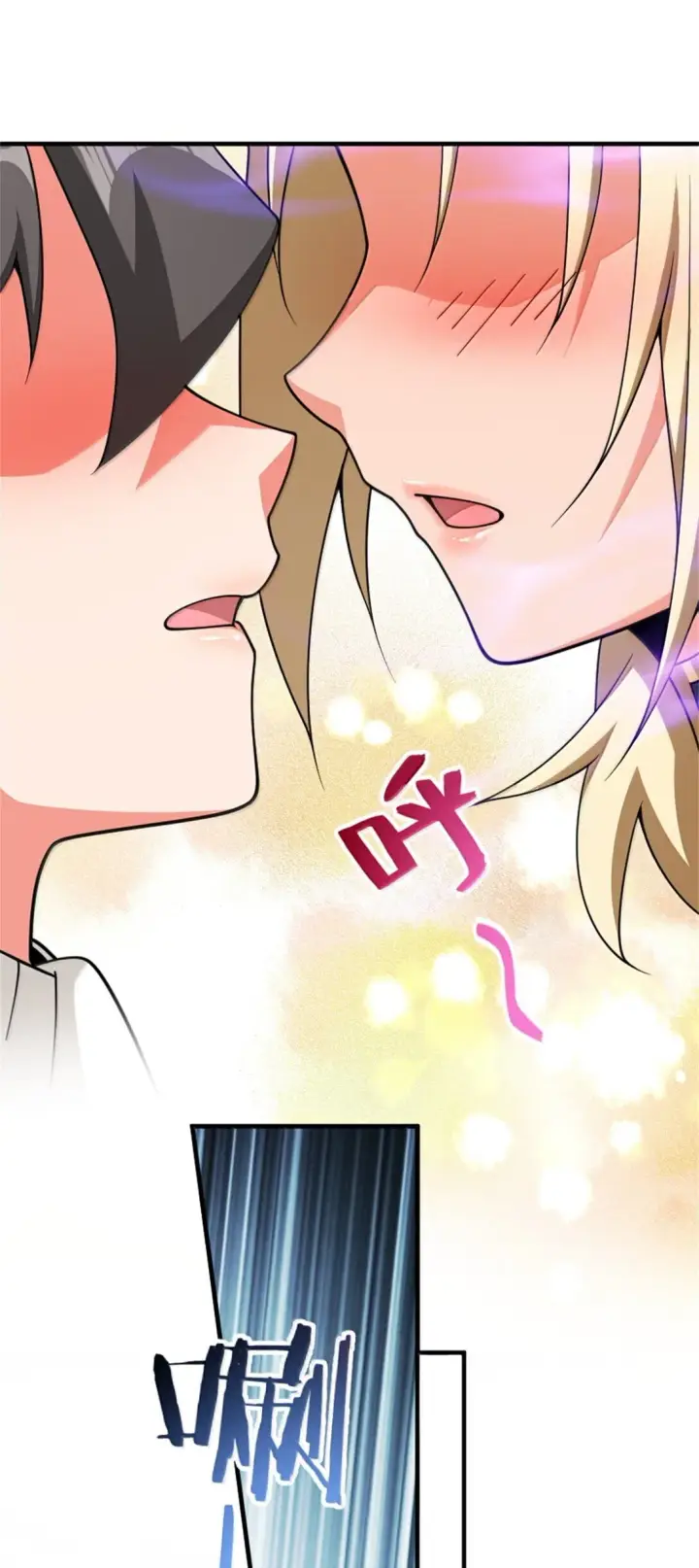 漫画《放开那个女巫》638 心路第36张图