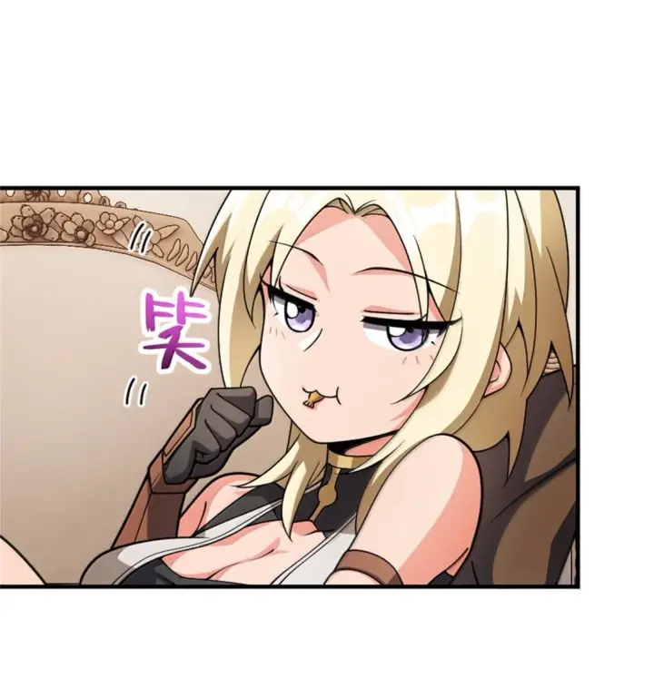 漫画《放开那个女巫》638 心路第39张图