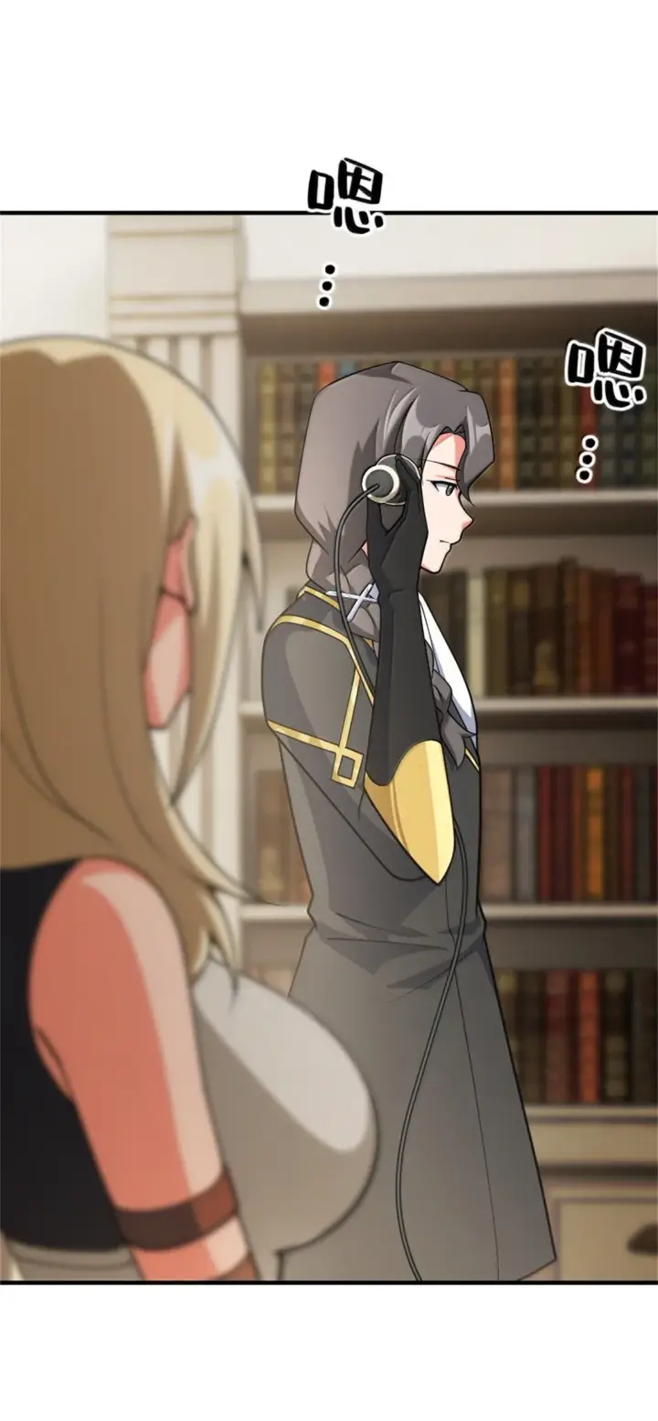 漫画《放开那个女巫》639 旧友和故人第43张图