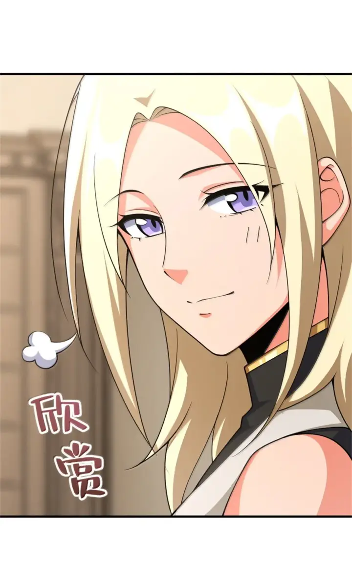 漫画《放开那个女巫》639 旧友和故人第44张图
