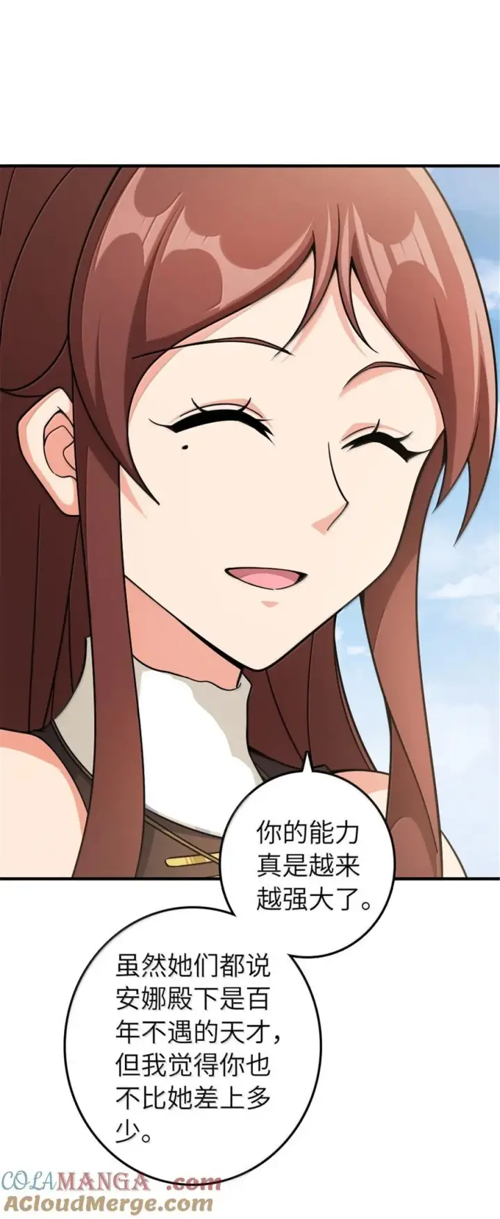 漫画《放开那个女巫》642 林间的下午茶第25张图