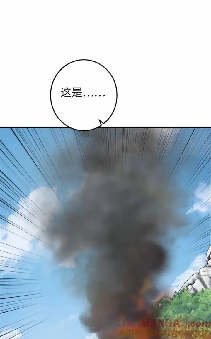 漫画《放开那个女巫》642 林间的下午茶第49张图