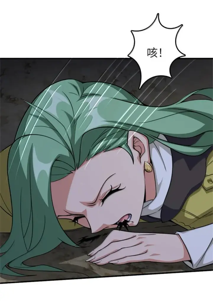 漫画《放开那个女巫》645 目标第11张图