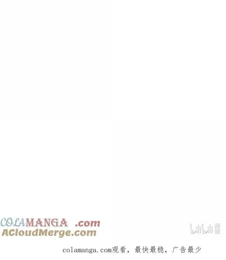 漫画《放开那个女巫》645 目标第46张图
