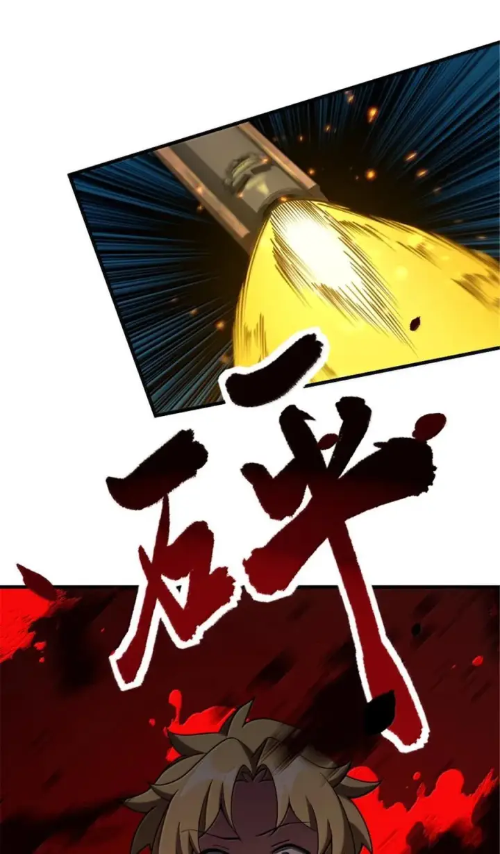 漫画《放开那个女巫》651 至死相随第15张图