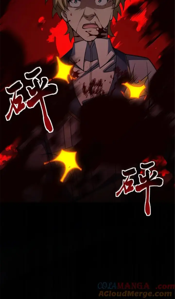 漫画《放开那个女巫》651 至死相随第16张图
