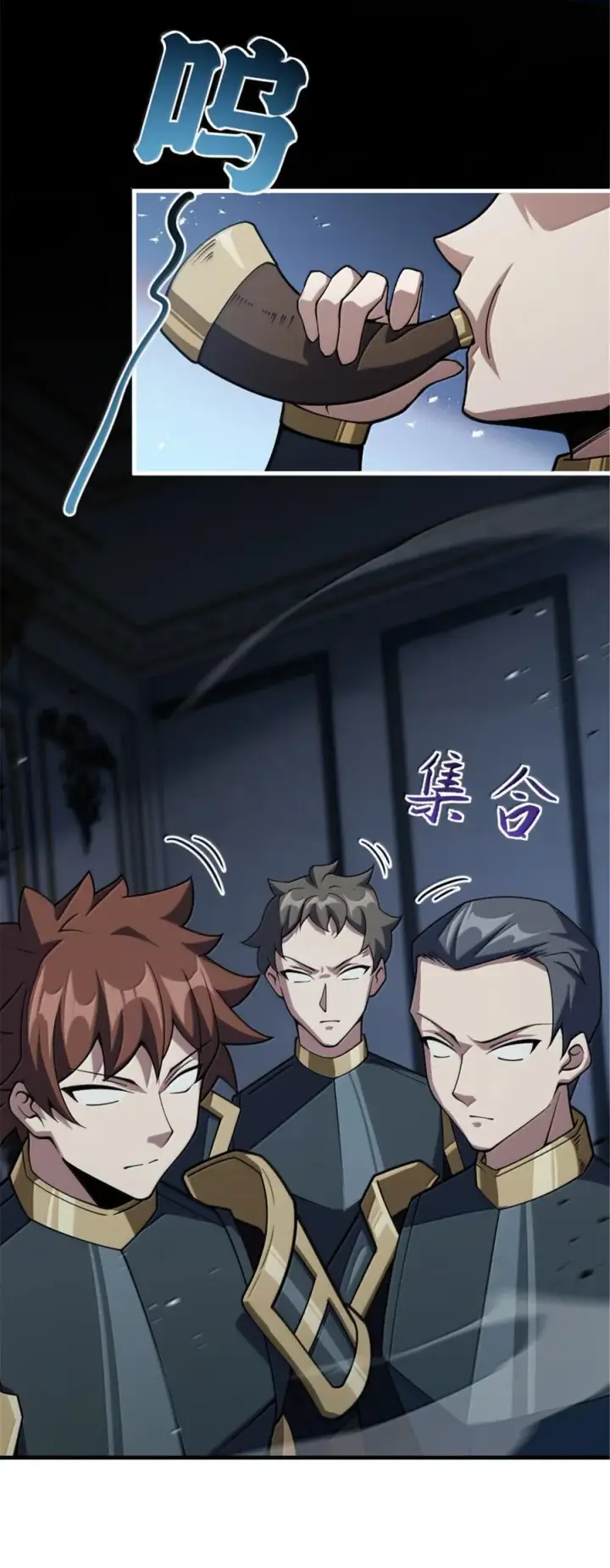 漫画《放开那个女巫》651 至死相随第26张图