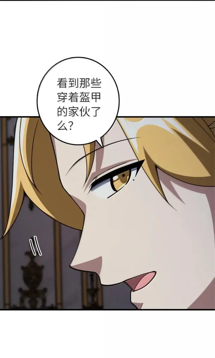 漫画《放开那个女巫》651 至死相随第32张图