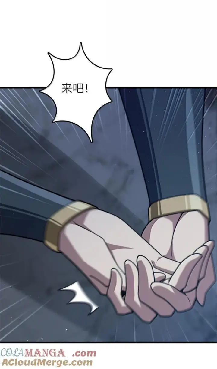 漫画《放开那个女巫》651 至死相随第4张图