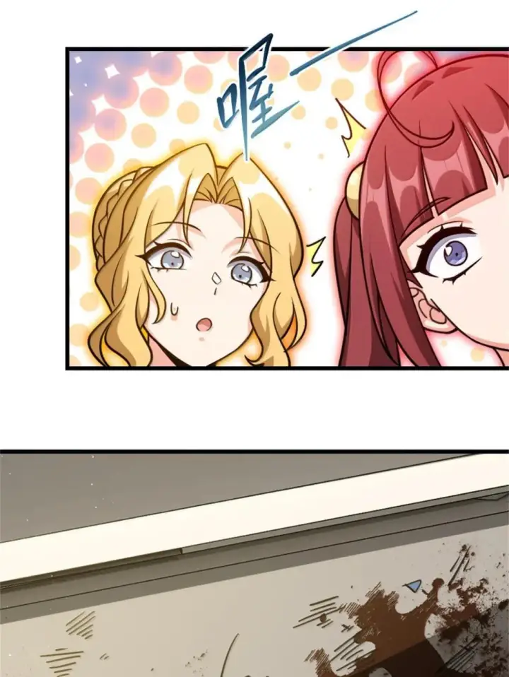 漫画《放开那个女巫》654 划时代的试射第22张图