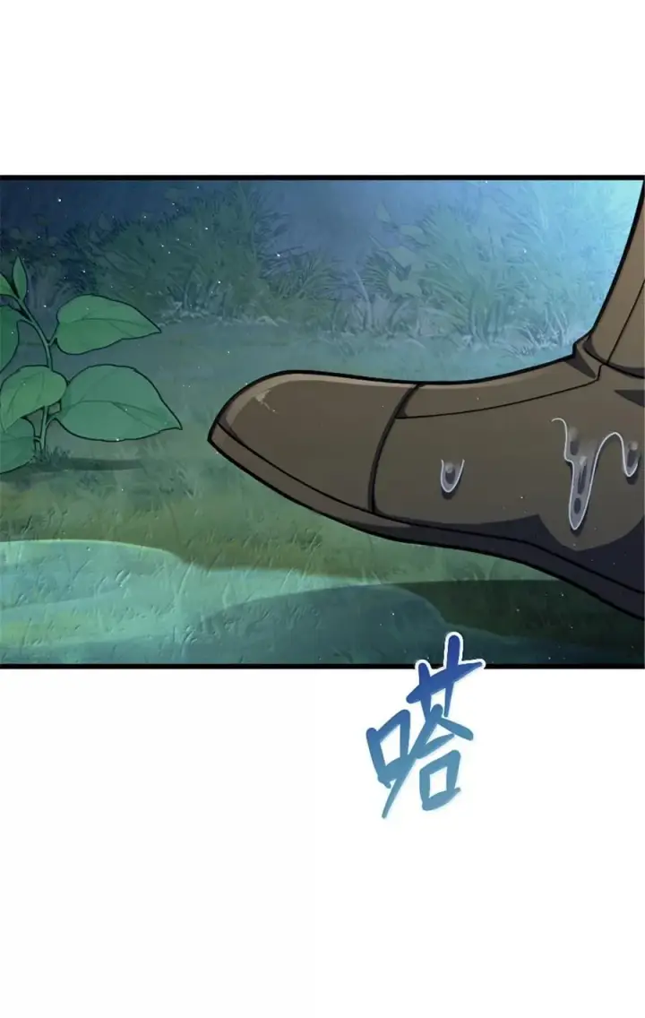漫画《放开那个女巫》657 地底之棺第2张图