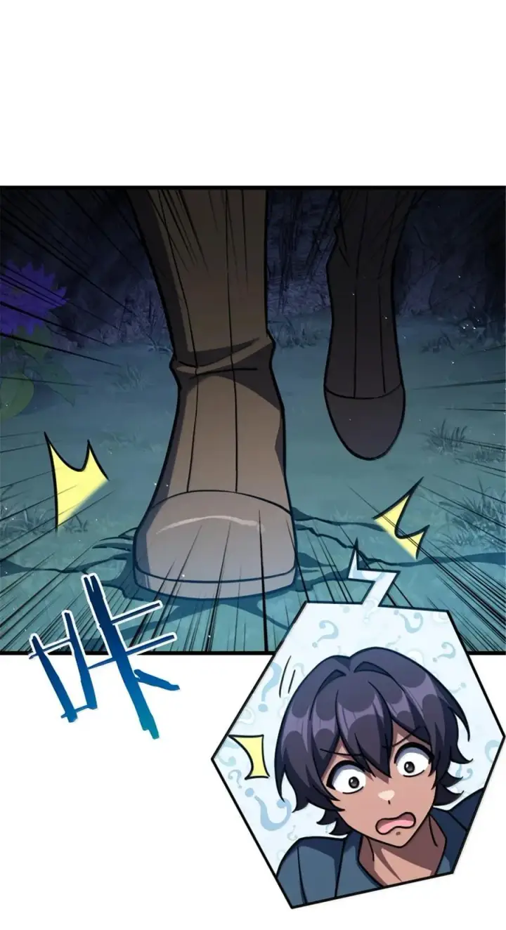 漫画《放开那个女巫》657 地底之棺第27张图