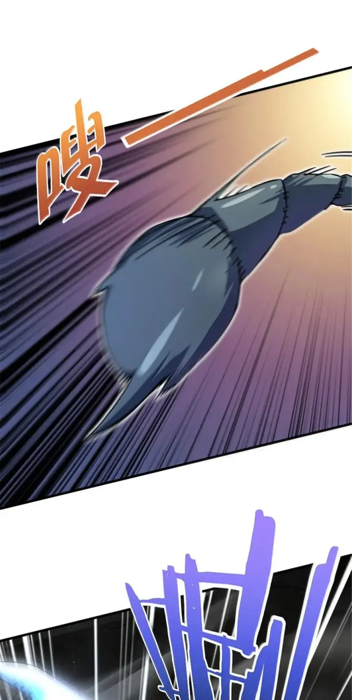 漫画《放开那个女巫》658 巢穴第29张图