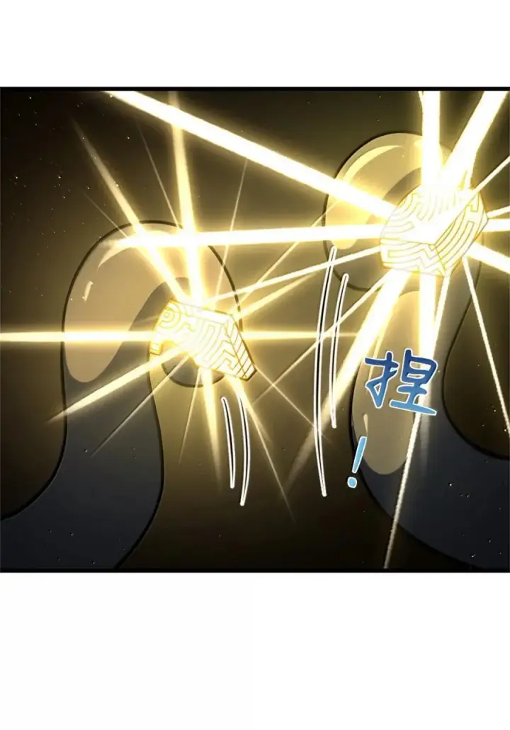 漫画《放开那个女巫》661 幽影之潮第42张图