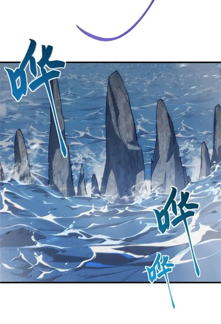 漫画《放开那个女巫》662 坠入深海第26张图
