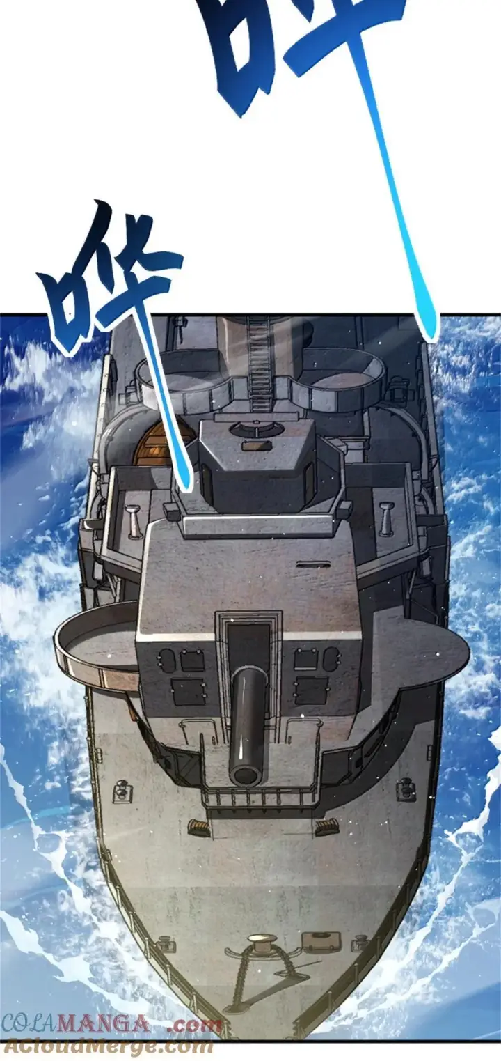 漫画《放开那个女巫》662 坠入深海第3张图