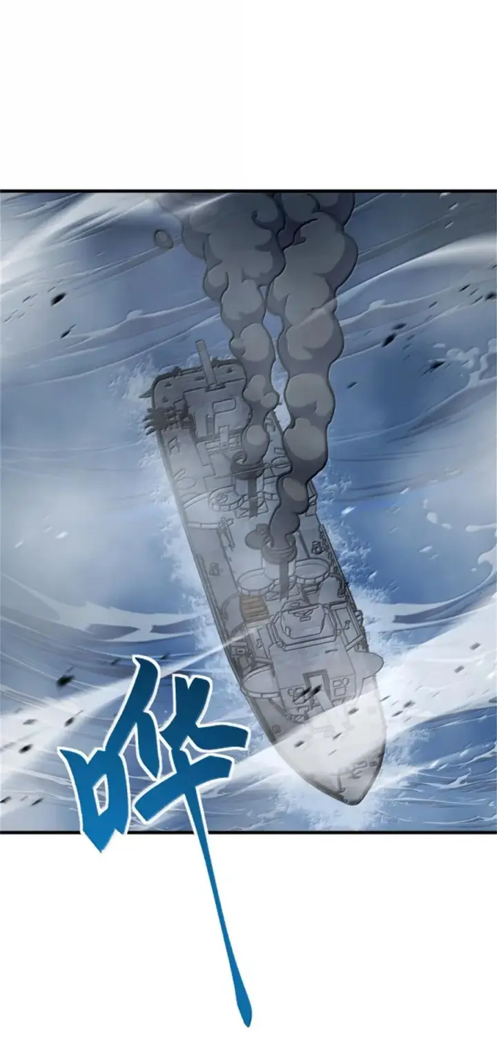漫画《放开那个女巫》662 坠入深海第32张图