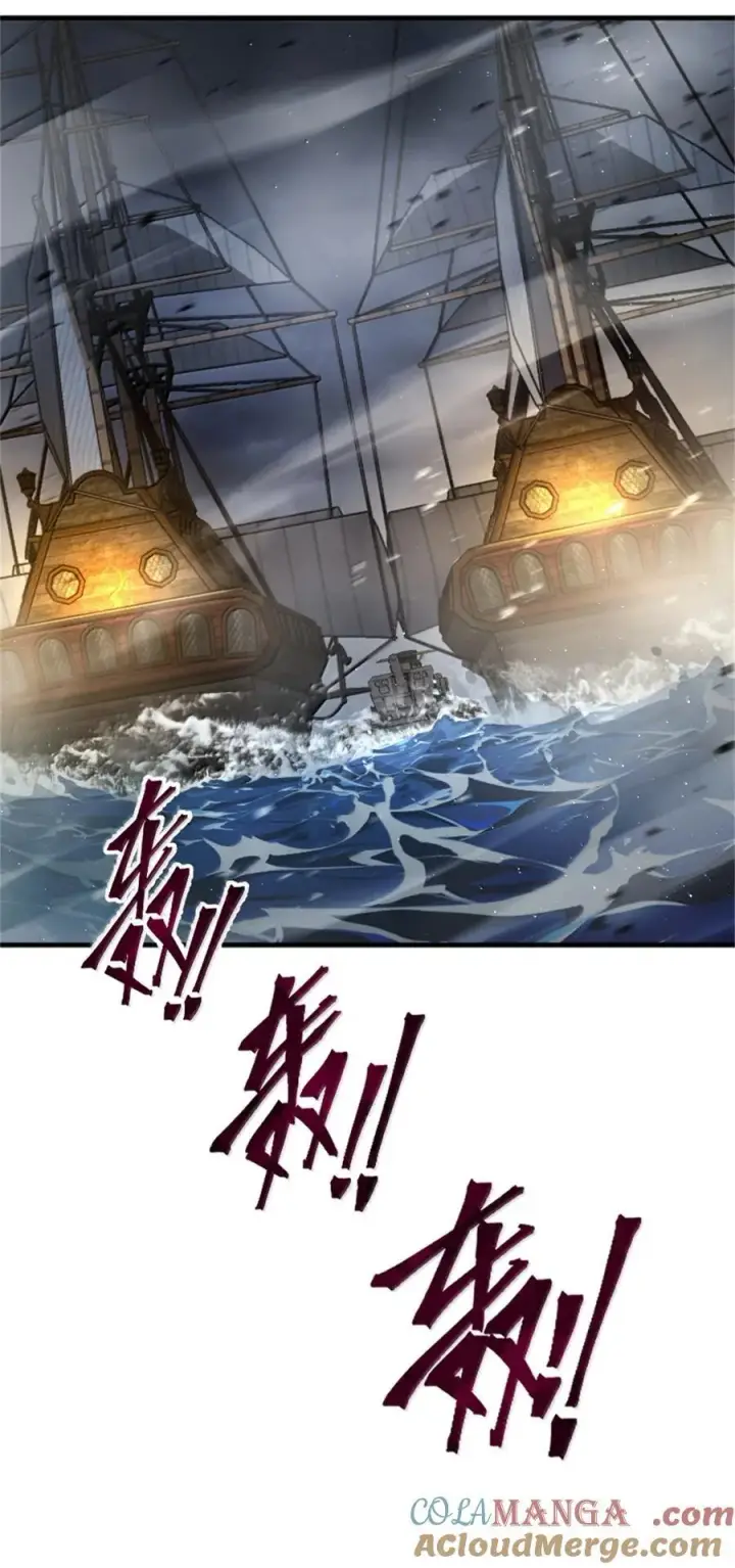 漫画《放开那个女巫》662 坠入深海第35张图