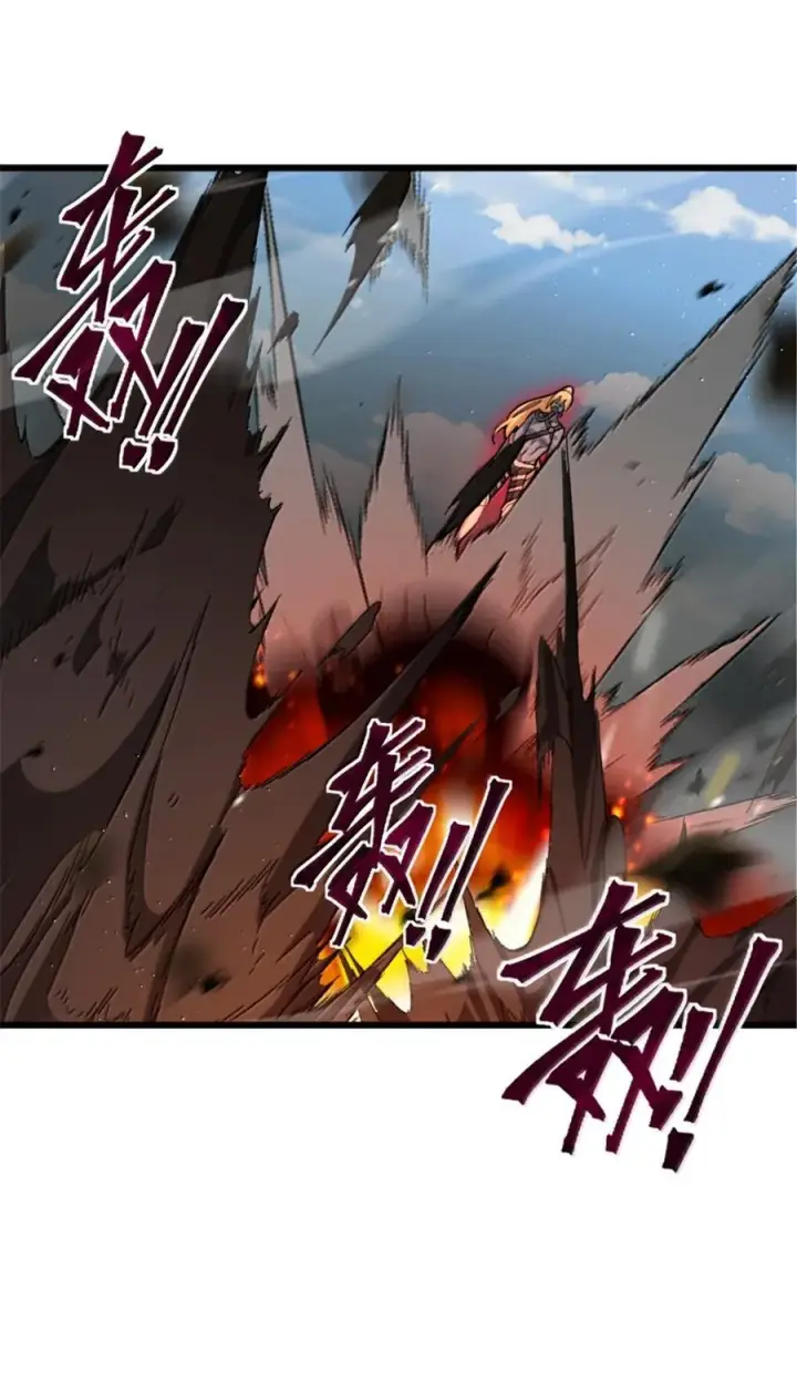 漫画《放开那个女巫》665 被放逐的高阶之敌第20张图