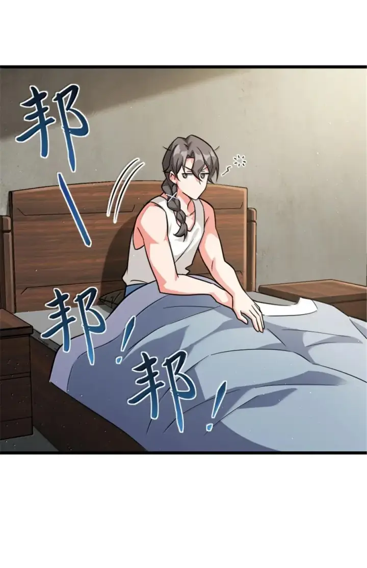 漫画《放开那个女巫》667 赛琳的请求第22张图