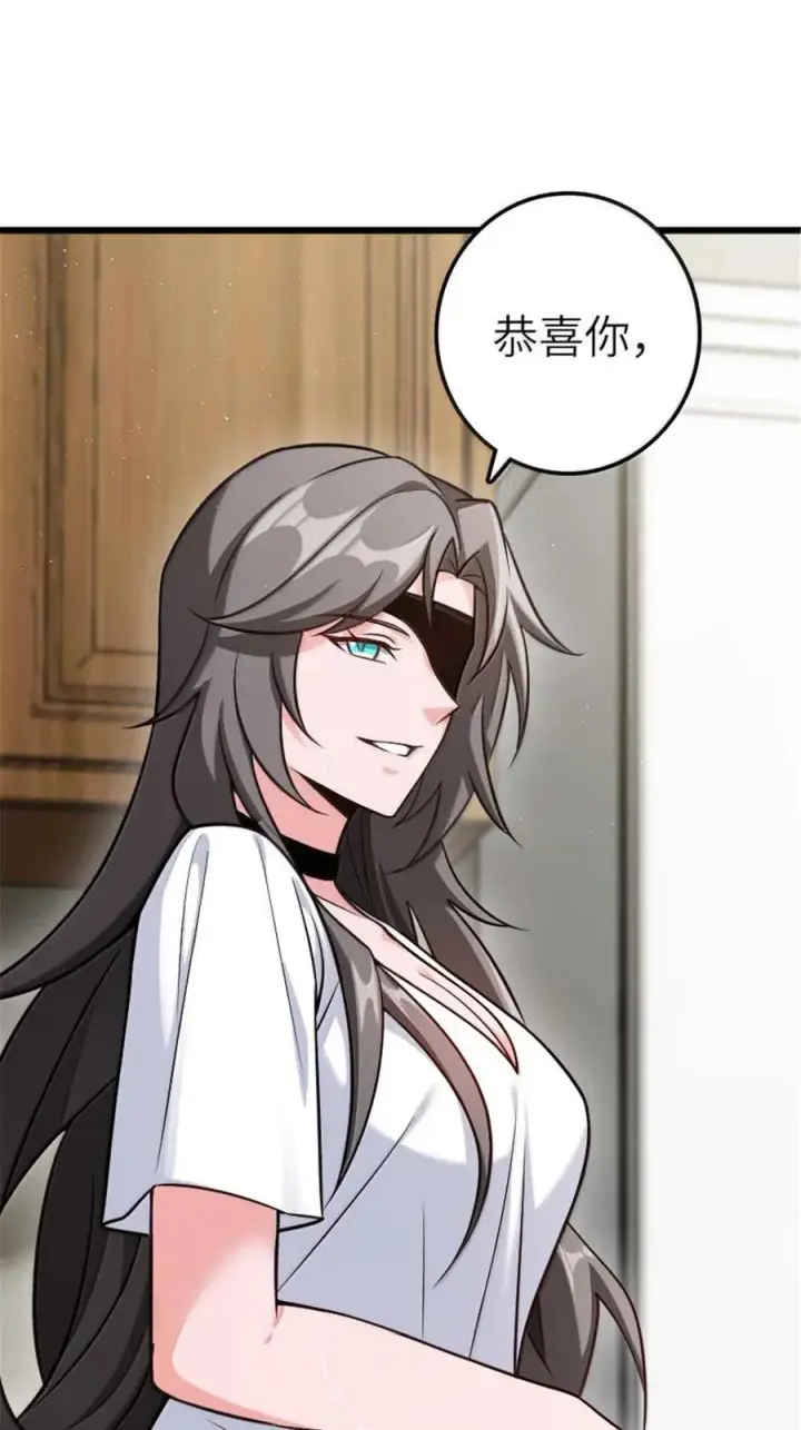 漫画《放开那个女巫》667 赛琳的请求第32张图
