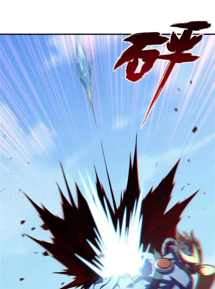 漫画《放开那个女巫》681 陷阱第12张图