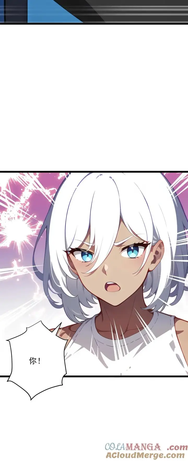 漫画《反派：被偷听心声后，女主想当我后宫！？》第118话第19张图