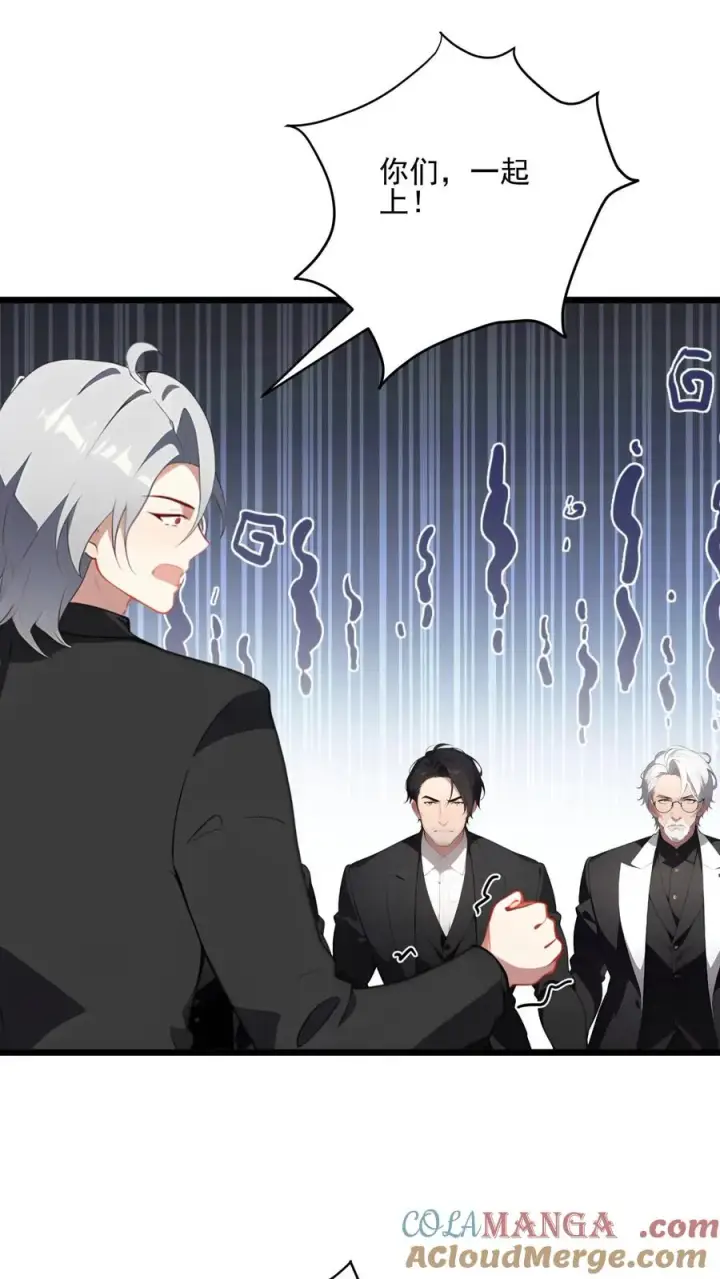 漫画《反派：被偷听心声后，女主想当我后宫！？》第125话第15张图