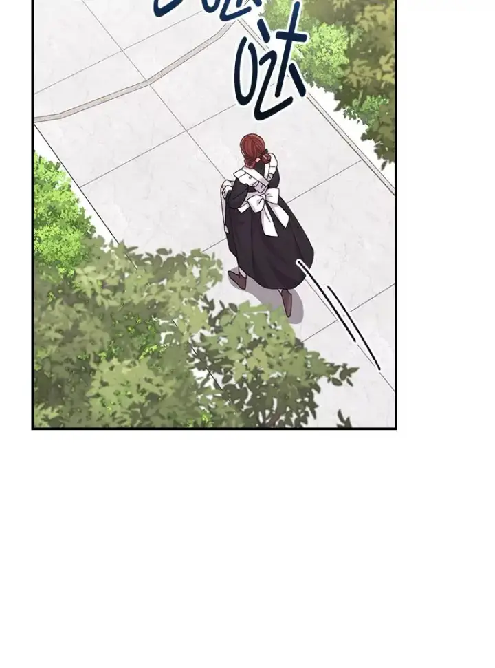 漫画《反派的姐姐今天也很心累》85.佣人的袒护第39张图