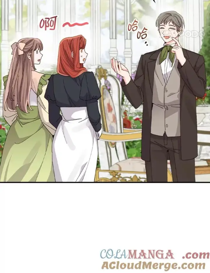 漫画《反派的姐姐今天也很心累》93.亚莉的真心第21张图
