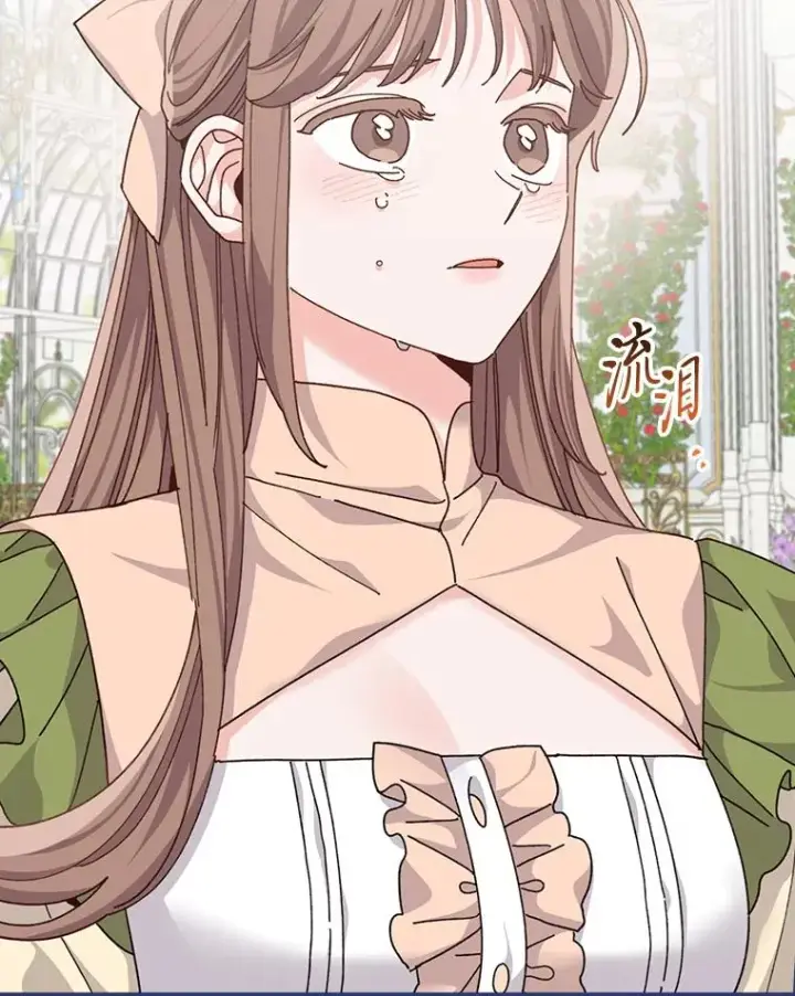 漫画《反派的姐姐今天也很心累》93.亚莉的真心第92张图