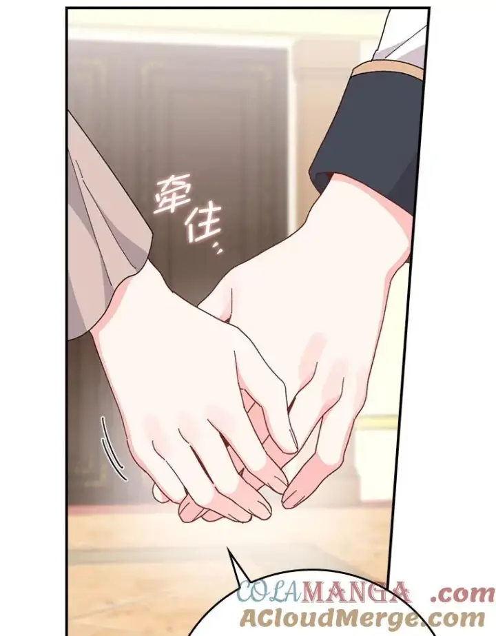 漫画《反派的姐姐今天也很心累》96.准备惊喜第43张图