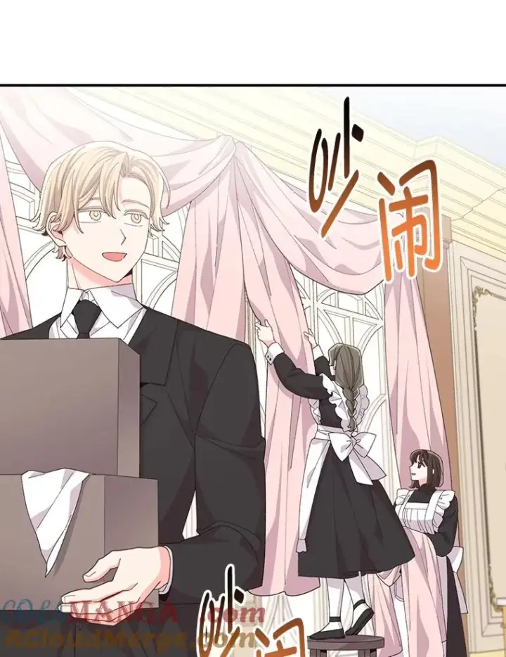 漫画《反派的姐姐今天也很心累》97.公爵的婚讯第46张图