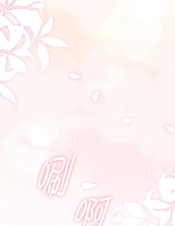 漫画《反派的姐姐今天也很心累》97.公爵的婚讯第77张图