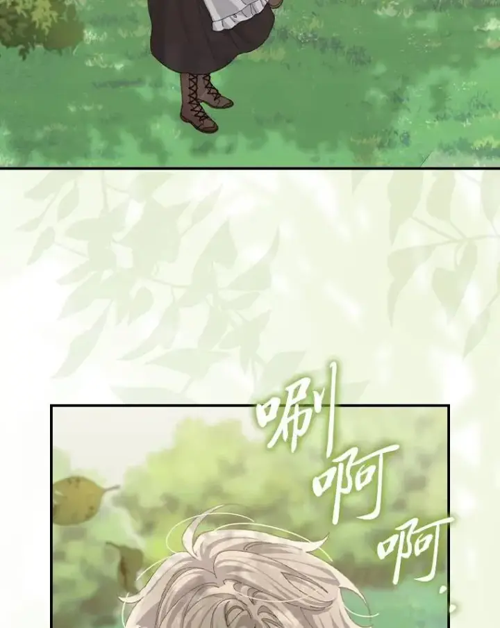 漫画《反派的姐姐今天也很心累》98.达贝利的身世第33张图