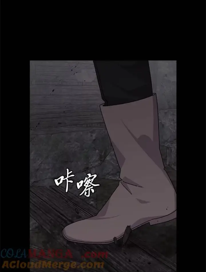 漫画《反派的姐姐今天也很心累》98.达贝利的身世第82张图