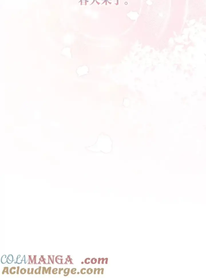 漫画《反派的姐姐今天也很心累》100.“莉迪亚”（完）第101张图