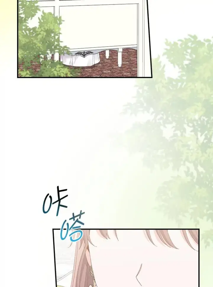 漫画《反派的姐姐今天也很心累》100.“莉迪亚”（完）第2张图