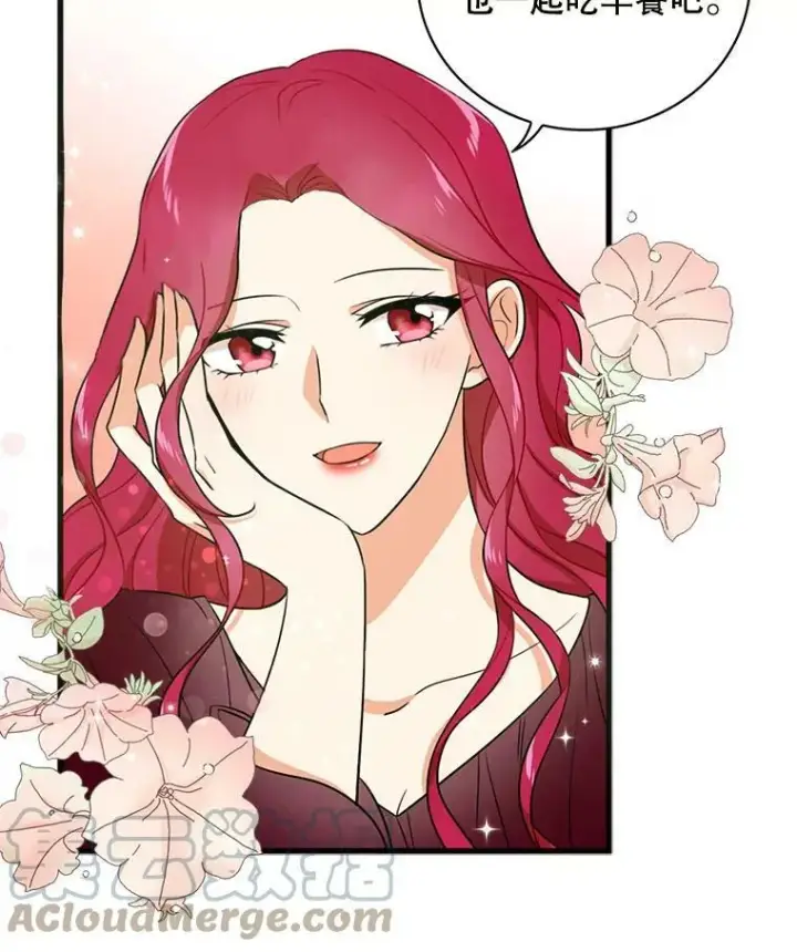 漫画《反派的继母》1.我穿越了？第67张图