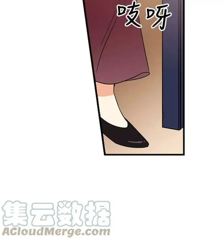 漫画《反派的继母》1.我穿越了？第82张图