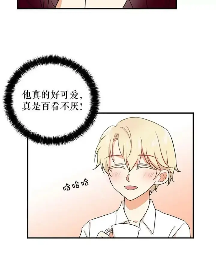 漫画《反派的继母》2.过敏风波第78张图