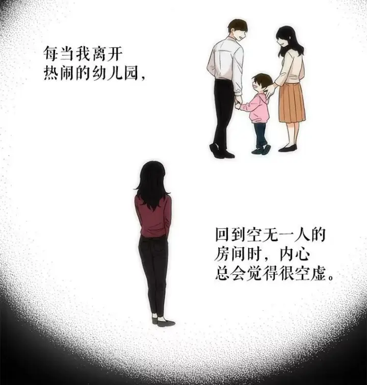 漫画《反派的继母》2.过敏风波第81张图