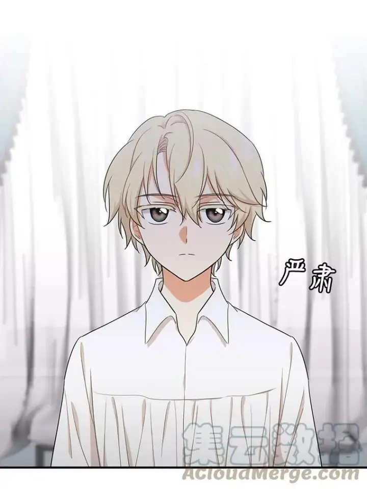 漫画《反派的继母》3.另一个反派第61张图