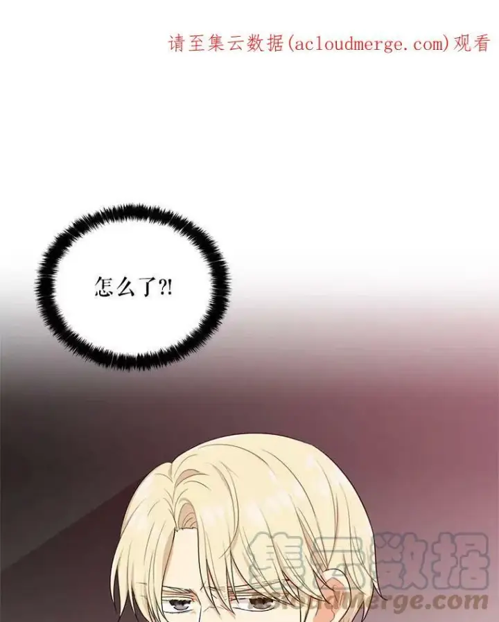 漫画《反派的继母》6.早餐风波第72张图