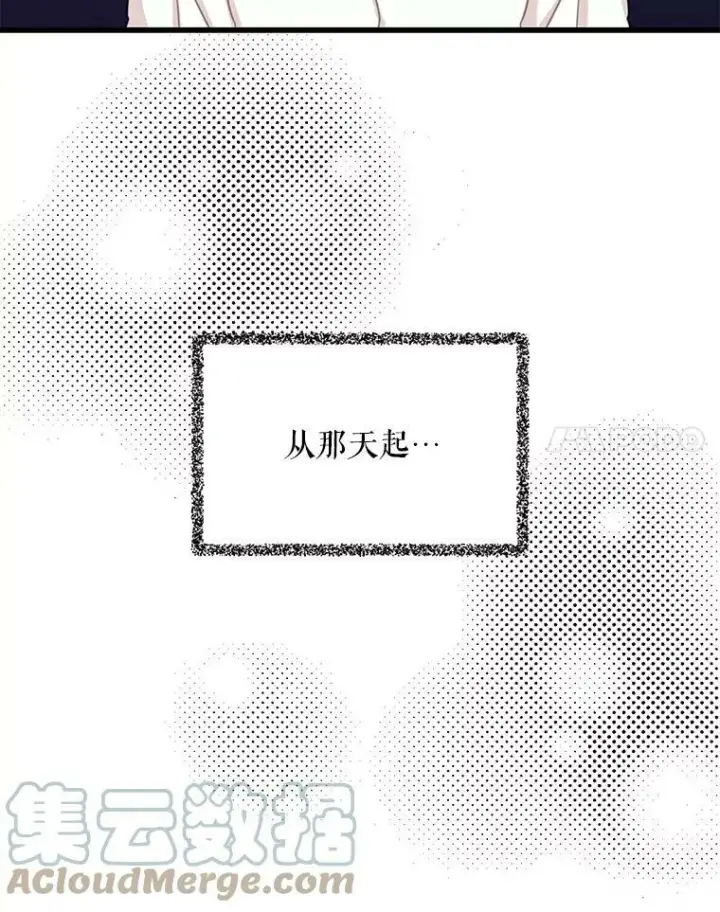漫画《反派的继母》7.她的反应第25张图